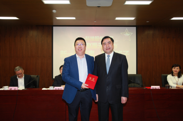 19-十一科技股份公司董事長趙振元同志為執行班子成員萬里浪同志頒發聘書.jpg