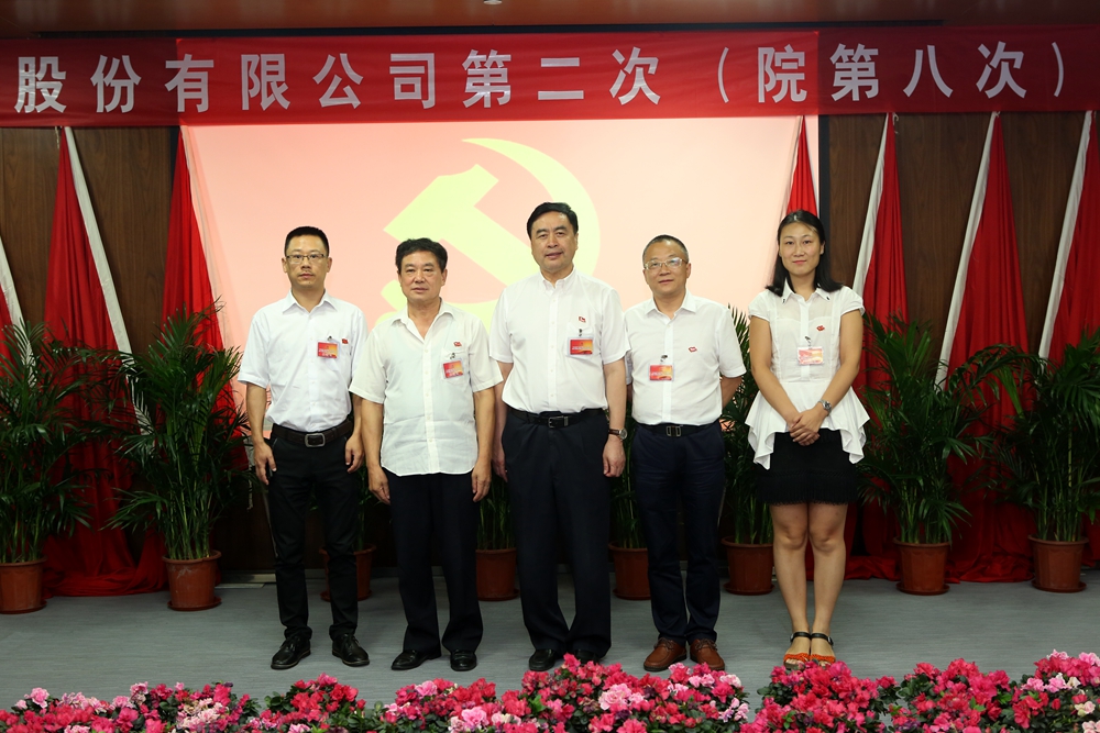 合影-趙振元書記與綿陽(yáng)分院黨支部參會(huì)黨代表合影.jpg